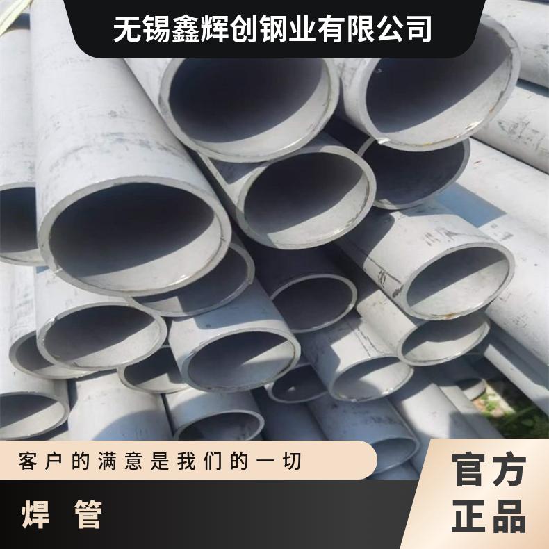 GH4169 无缝管Inconel718 精密管厂家批发是正品