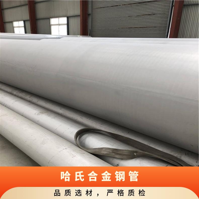 NS3310 无缝管Inconel706 毛细管库存尺寸充足
