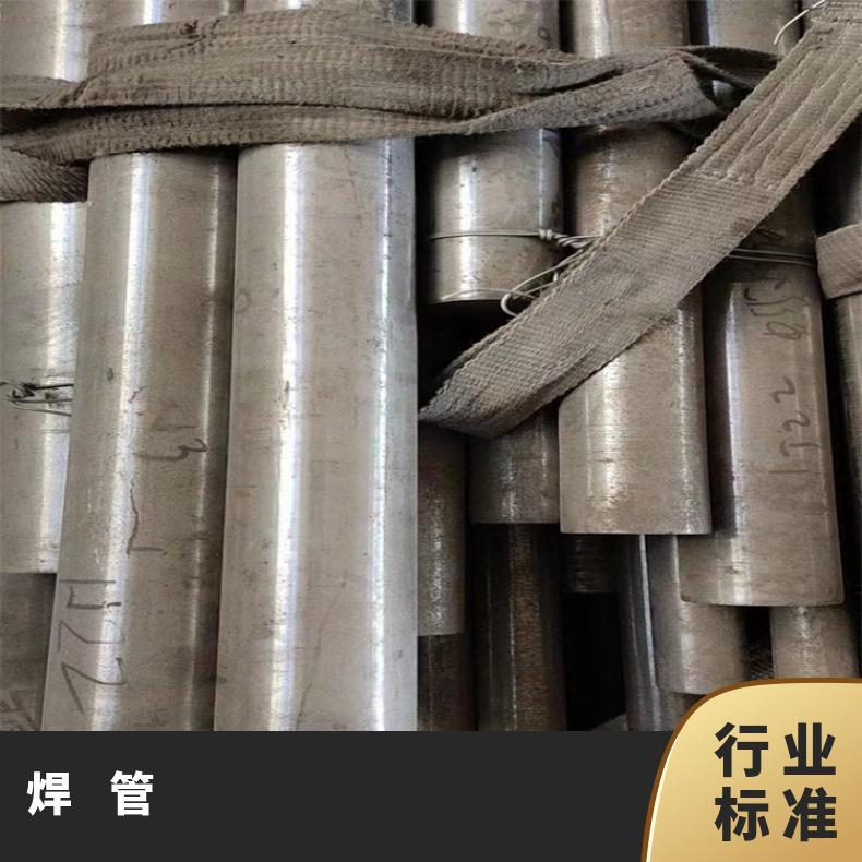 NS1402 无缝管InconelX750 精密管涡流探伤检测