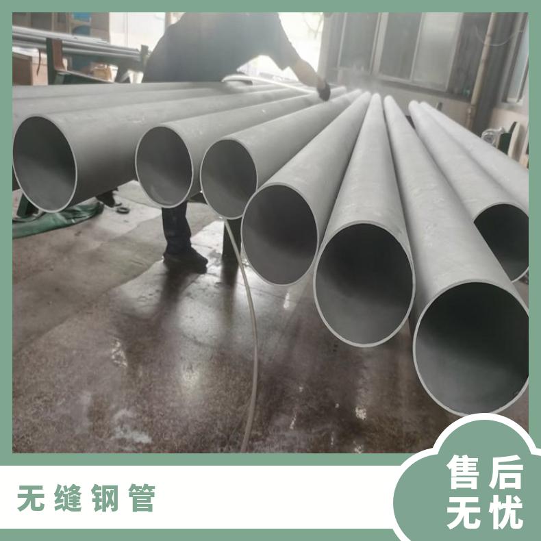 NS1102 无缝管Inconel706 大口径焊管厂家批发
