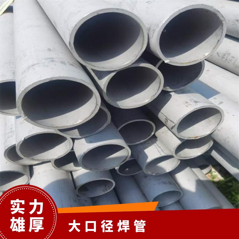 NS3102 无缝管HastelloyX 精密管提供探伤报告