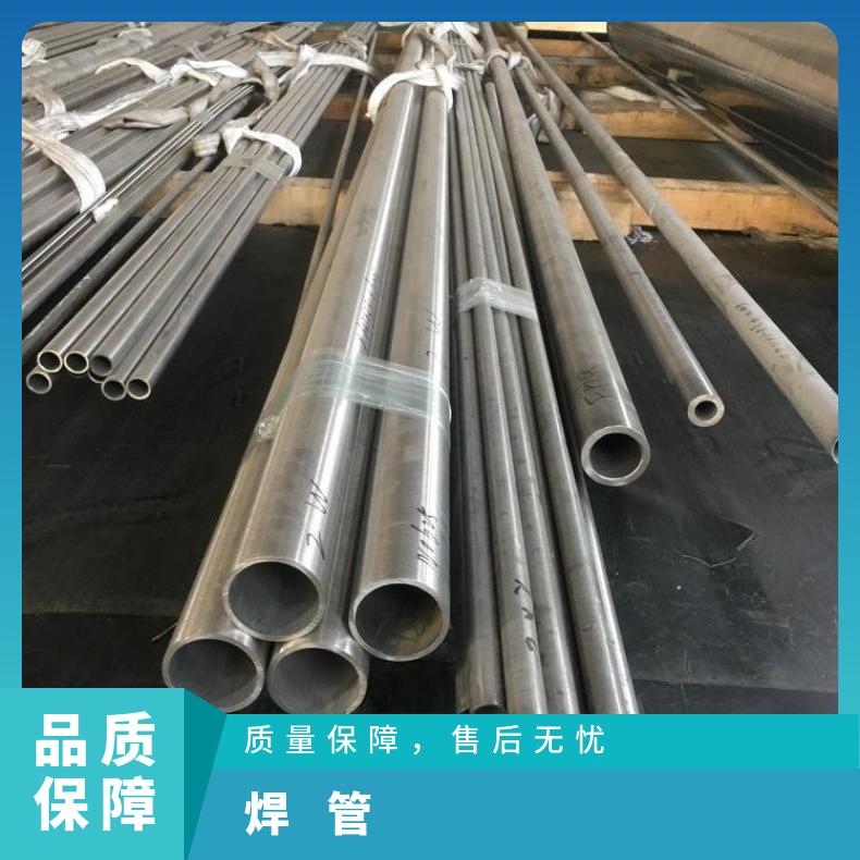 GH3625 无缝管InconelX750 直缝焊管库存尺寸充足