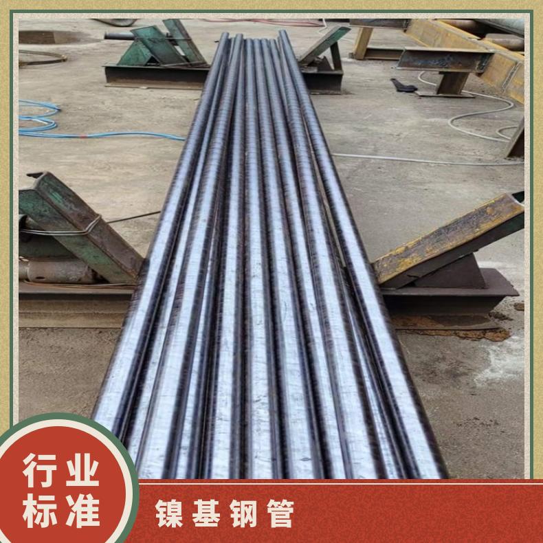 GH3625 无缝管Inconel718 精密管可切割 按需定制