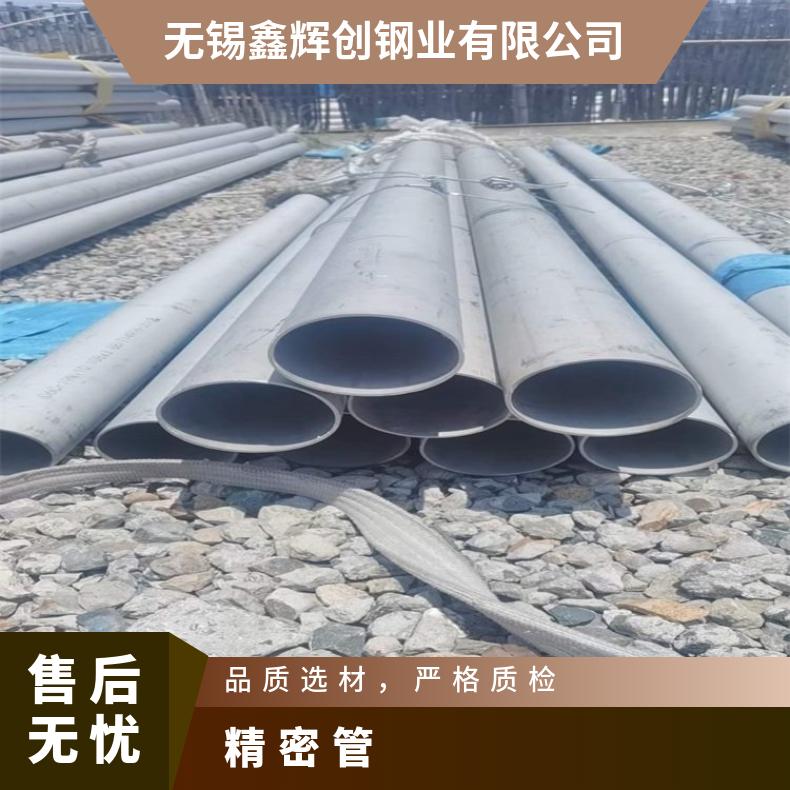 NS3306 无缝管Incoloy600 精密管管坯规格齐全