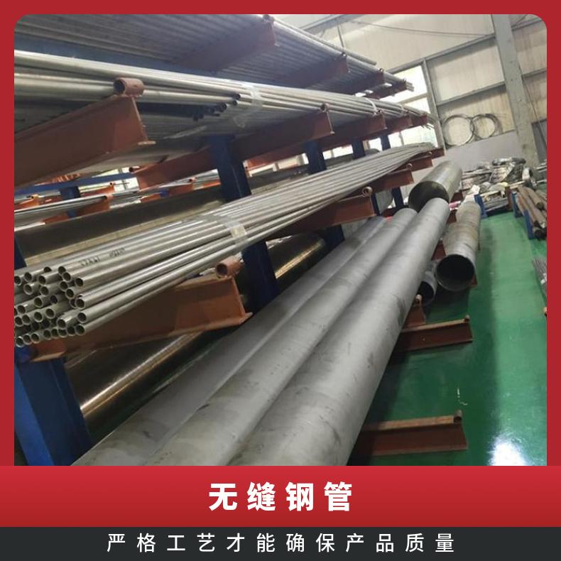 NS3306 无缝管Incoloy800 精密管涡流探伤检测