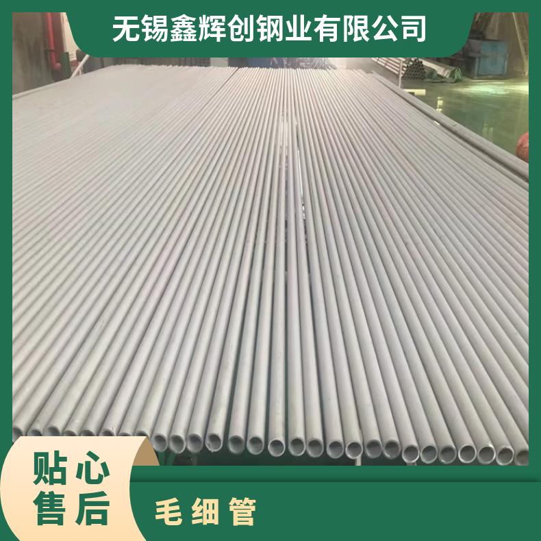 NS3310 无缝管Incoloy800 大口径焊管厂家批发