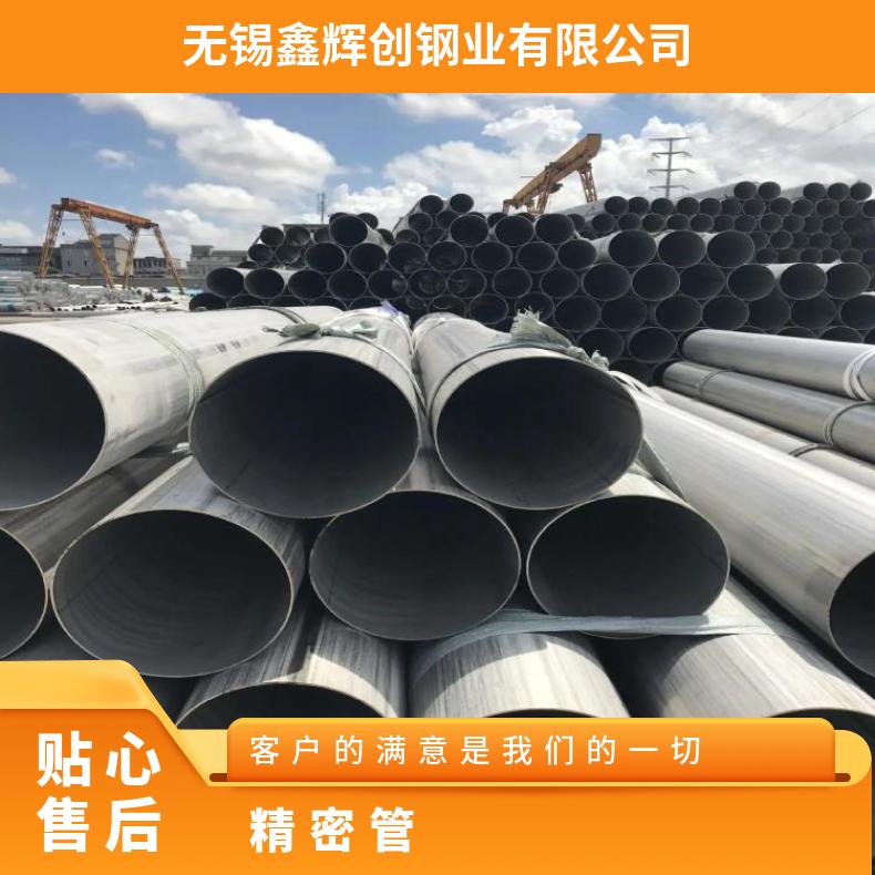 NS1403 无缝管Inconel706 毛细管库存尺寸充足