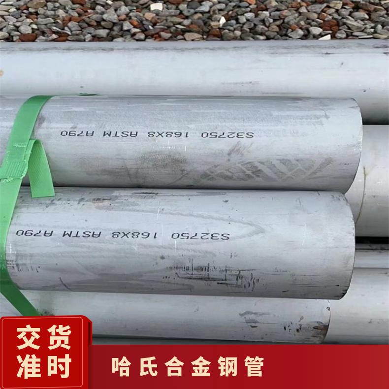 NS3309 无缝管Inconel690 毛细管可切割 按需定制