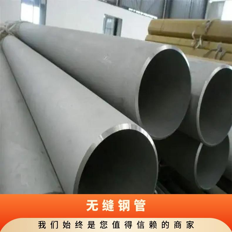 NS3310 无缝管Inconel625 大口径焊管可切割 按需定制