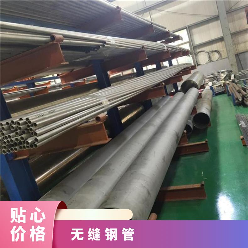 NS3105 无缝管Inconel625 毛细管可切割 按需定制
