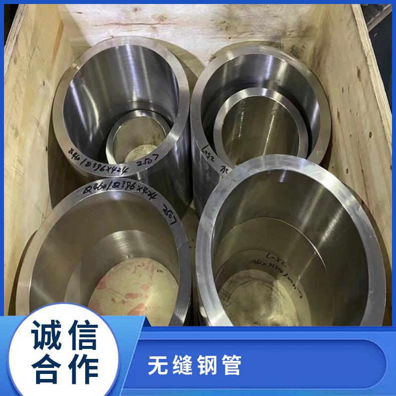 GH3030 无缝管Inconel617 直缝焊管厂家批发输送流体
