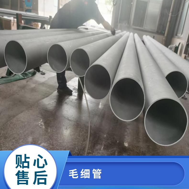NS1404 无缝管Inconel625 毛细管厂家批发木托+牛皮纸