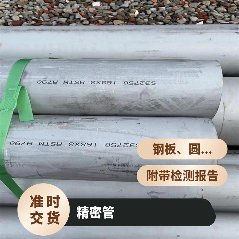 GH2132 无缝管InconelX750 毛细管管坯规格齐全
