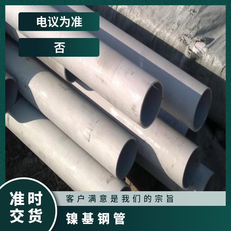 NS3309 无缝管InconelX750 毛细管涡流探伤检测