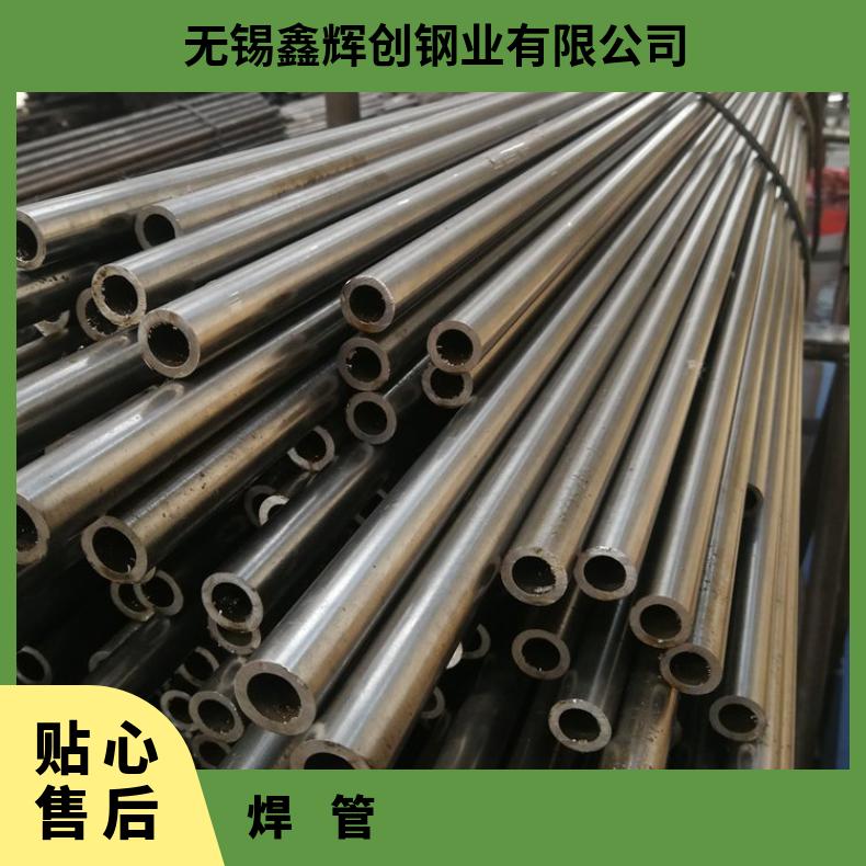 NS3102 无缝管HastelloyX 直缝焊管涡流探伤检测