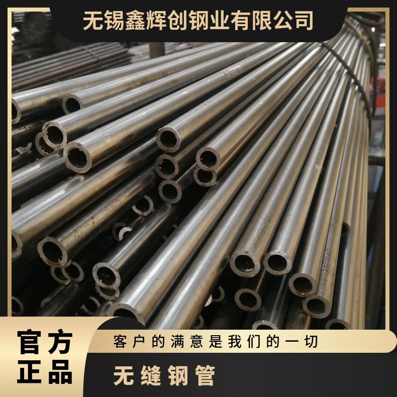 NS1404 无缝管Inconel718 直缝焊管厂家批发420MPa~540MPa