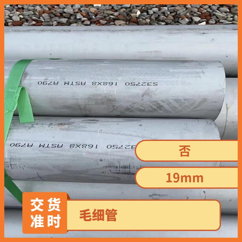 NS3103 无缝管HastelloyX 毛细管可切割 按需定制
