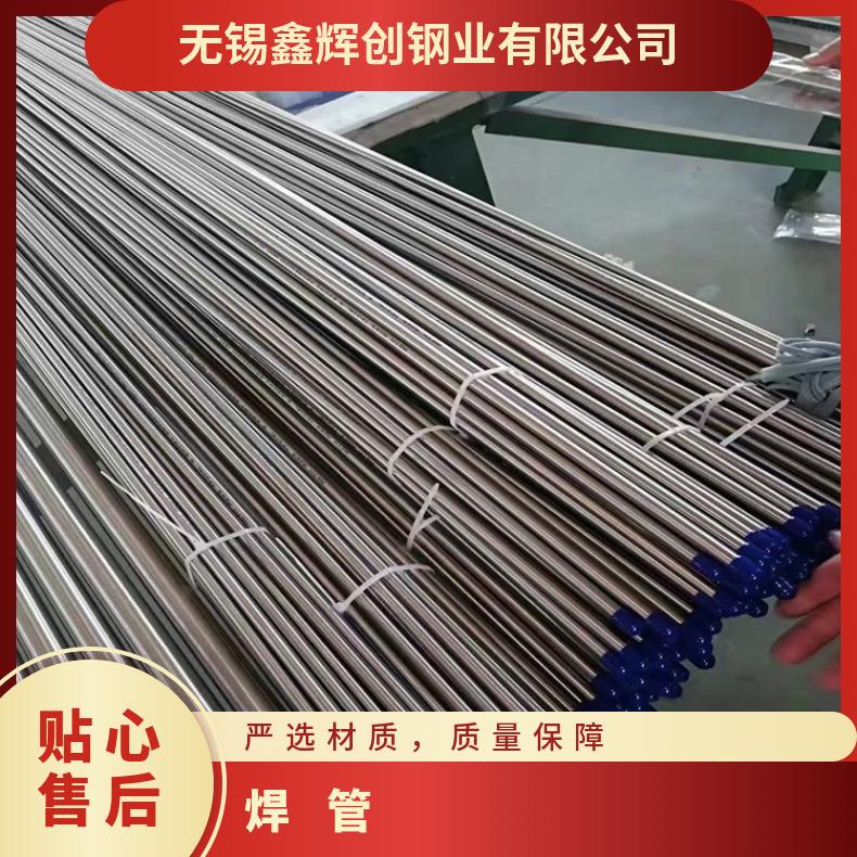 GH3030 无缝管Inconel625 毛细管库存尺寸充足