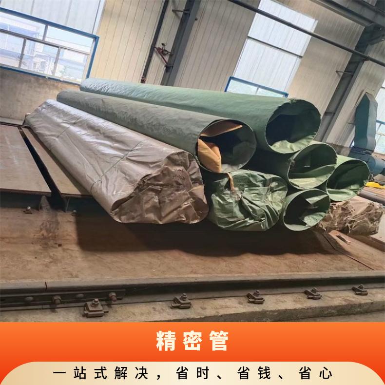 GH4199无缝管Incoloy600 毛细管库存尺寸充足