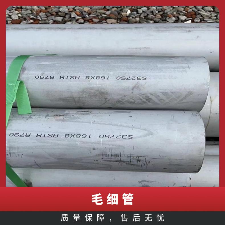 GH4199无缝管Inconel690 精密管可切割 按需定制