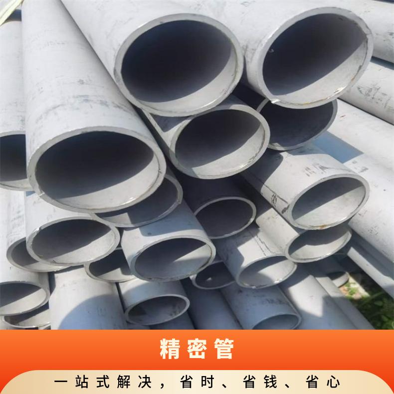 NS3309 无缝管HastelloyX 毛细管管坯规格齐全