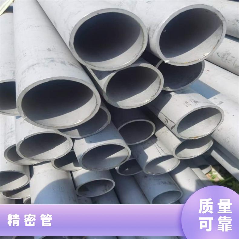 NS3310 无缝管HastelloyX 直缝焊管涡流探伤检测
