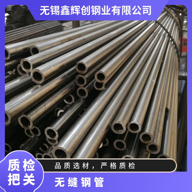 GH4080A 无缝管Inconel718 毛细管提供探伤报告