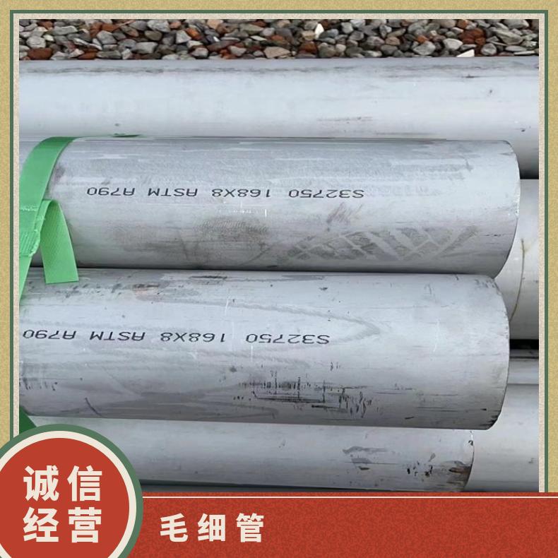 NS3306 无缝管HastelloyX 直缝焊管提供探伤报告