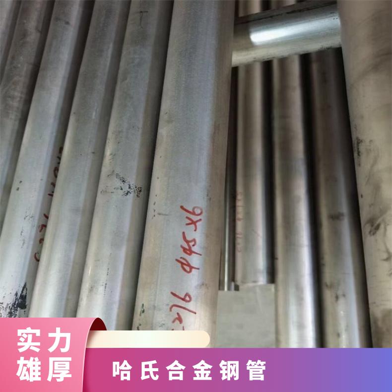 GH4738 无缝管Inconel601 毛细管提供探伤报告