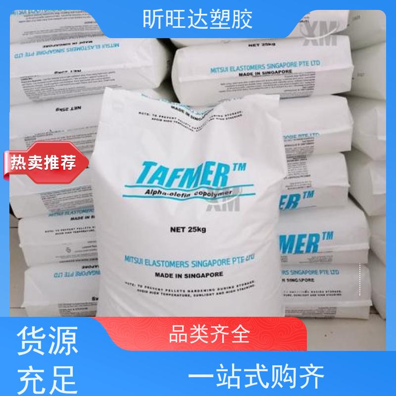 韩国LG化学高抗冲POP 吹塑级/挤出级适用化妆品、食品等软管包装