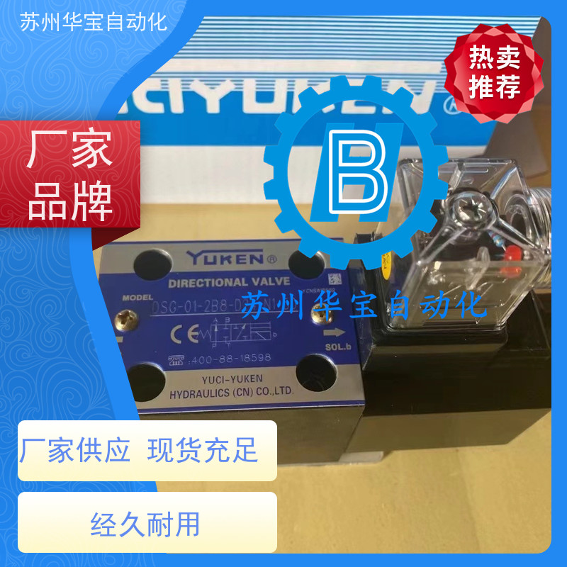 台湾油研电液换向阀DSHG-06-3C2-ET蝶式单向顺序阀