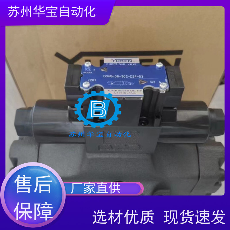 YUCIYUKEN电磁阀角式比例方向阀DMG-03-3C2手动换向阀