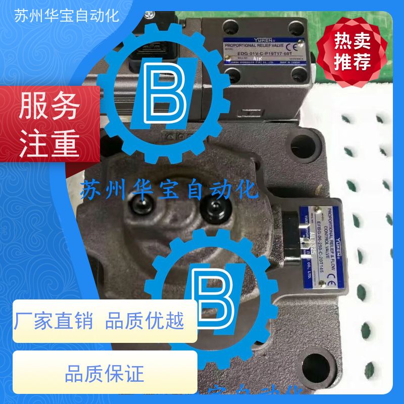 油研YUKEN液压梭动阀液压阀MHB-03-A叠加式顺序阀