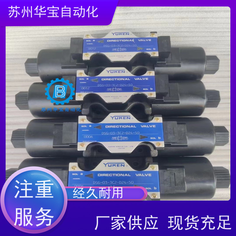 油研YUKEN法兰连接液压阀MRP-06减压阀