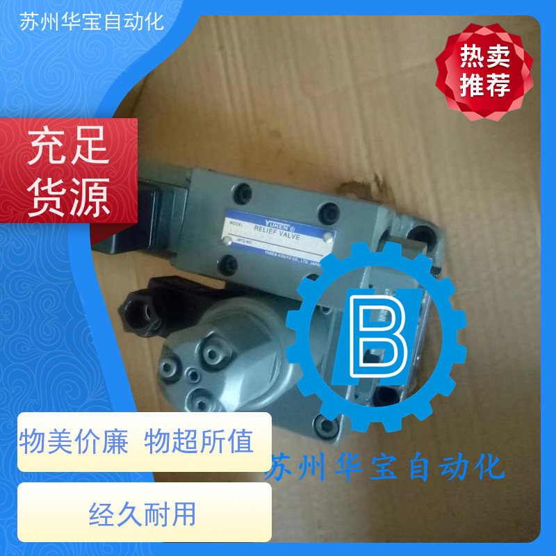 日本油研比例换向调速阀压铸机EDFHG-04-140-3C40-XY先导型溢流阀