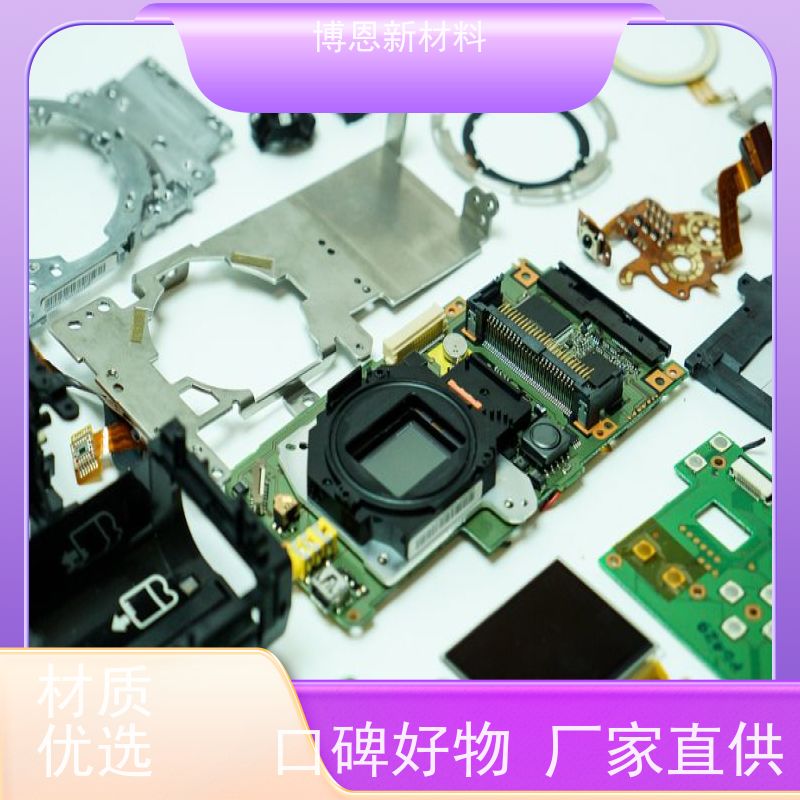 博恩Bornsun硅基导热膏填充微小空隙厂商批发