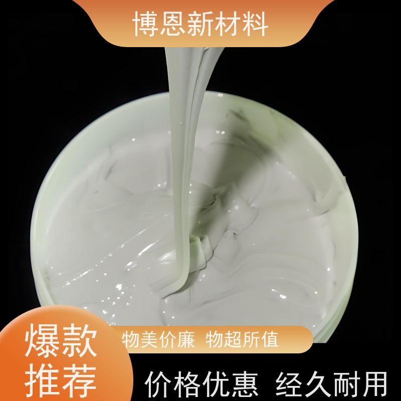 博恩Bornsun电源模块散热胶一站式解决老品牌企业
