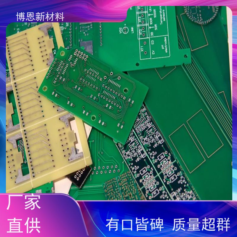 比亚迪参股电源模块散热胶一站式解决供应批发