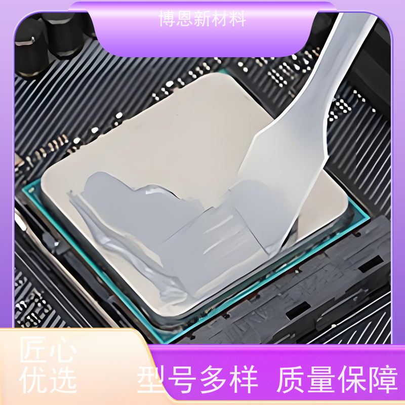 显卡芯片电源模块散热胶提升热传导效率公司批发