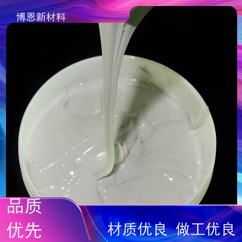 博恩Bornsun导热硅酮脂电子产品用老品牌企业
