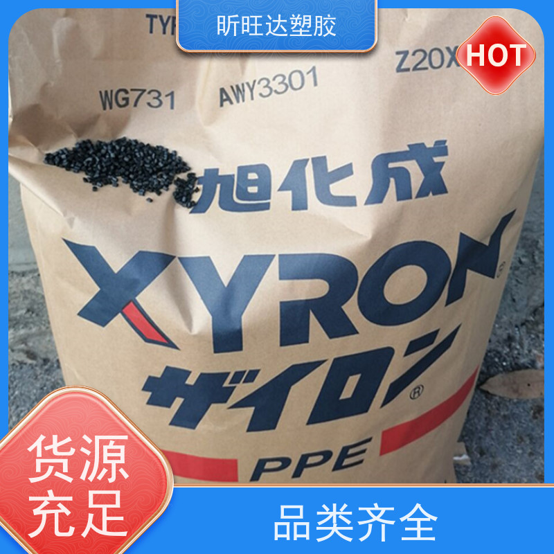 耐低温/抗静电PPO韩国LG化学GN2206F 品牌经销