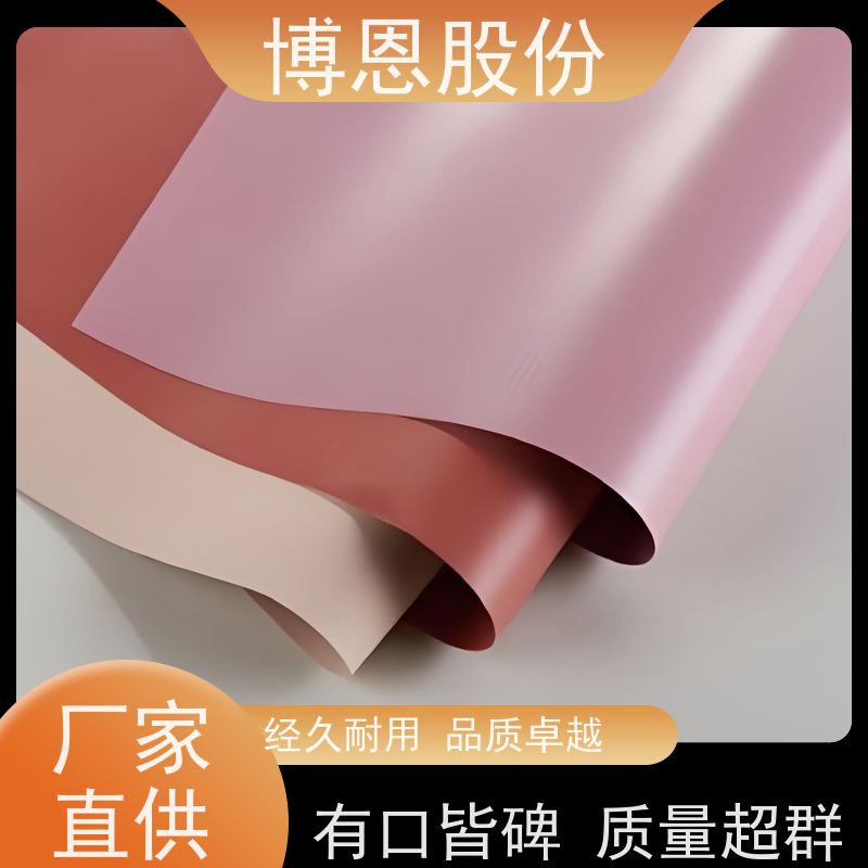 博恩新材料热固化粘接导热绝缘膜延长使用寿命厂商批发