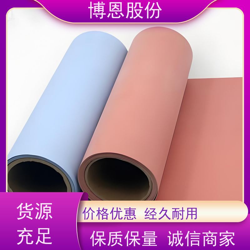 博恩新材料热固化粘接导热绝缘膜高效散热性能公司品牌