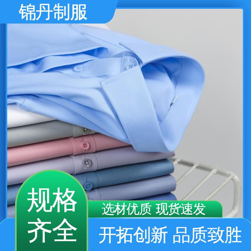 锦丹 顺 德 免烫短袖衬衫 团体服 团队服 翻领设计 版型合体