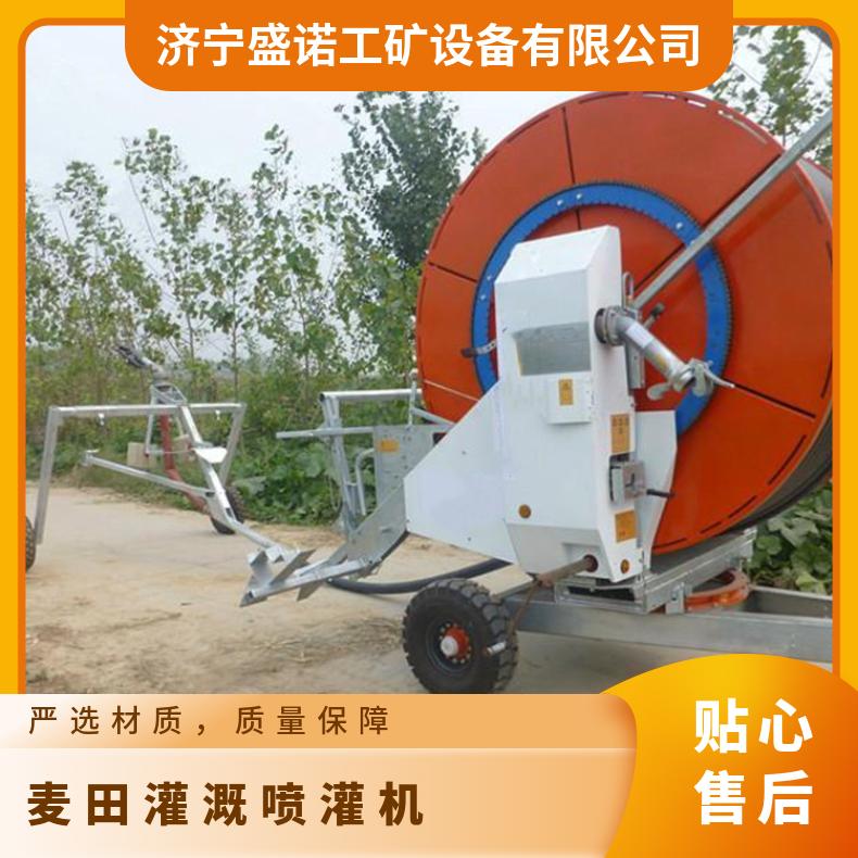 移动电动绞盘式 绞盘喷灌机jp700灌溉效率高 劳动强度低 