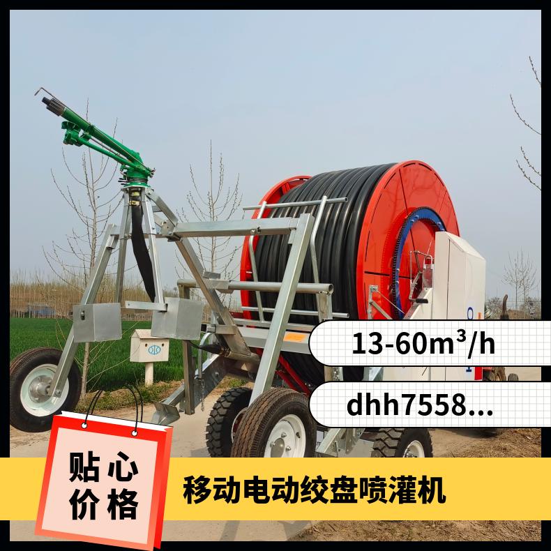 水涡轮驱动浇灌机绞盘喷灌机jp700灌溉效率高 劳动强度低 