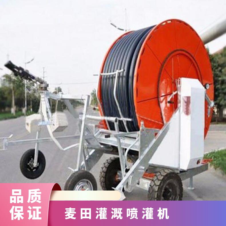 盛诺JP700牧场灌溉绞盘喷灌机 配高压喷枪 性能稳定