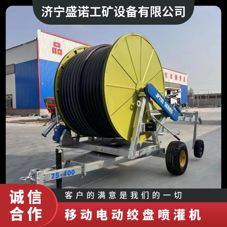 水涡轮驱动浇灌机绞盘喷灌机jp700浇地绞盘式灌溉机 劳动强度低 