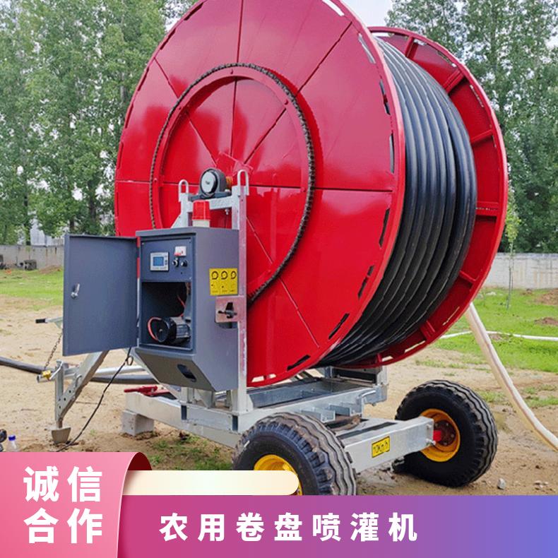 盛诺 水涡轮驱动绞盘喷灌机 JP700型 高效低成本 操作简单