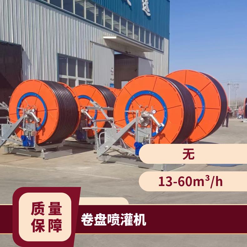 农田灌溉设备绞盘喷灌机jp700灌溉效率高 劳动强度低 